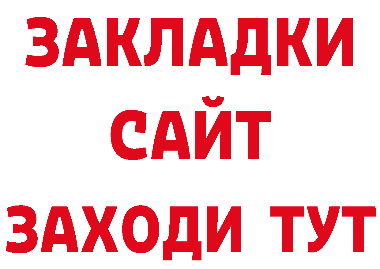 ТГК концентрат зеркало площадка МЕГА Муравленко