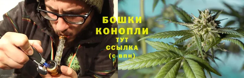 мега сайт  Муравленко  Бошки Шишки Ganja 